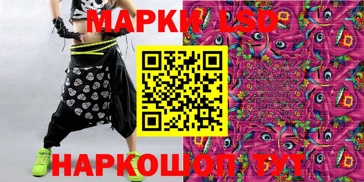 Марки 25I-NBOMe 1500мкг  Вход с VPN  Тулун 