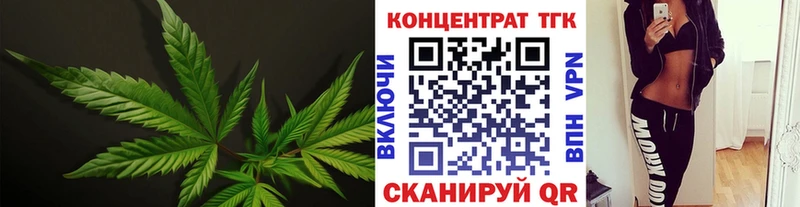 ТГК жижа цена Тулун