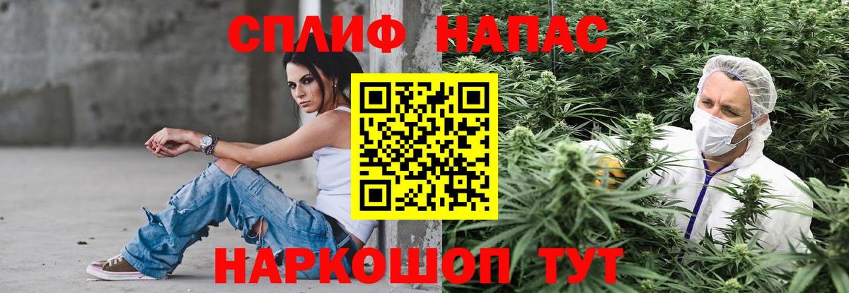 Марихуана планчик  Шишки марихуана MAZAR  МАРИХУАНА сатива  Вход с VPN  Тулун 